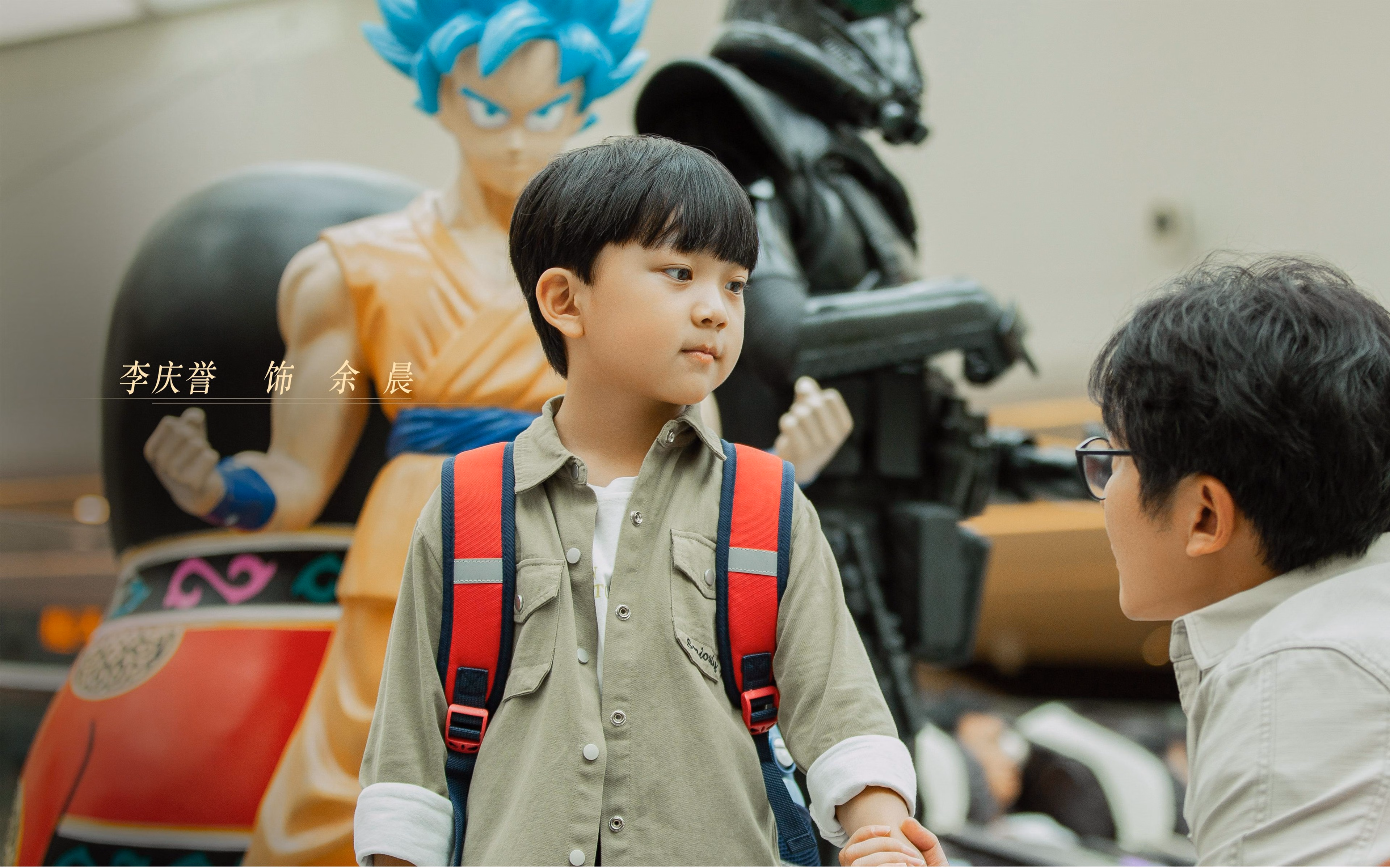 全国青少年“篮球+未来”科技创新大赛火热开幕，青少年篮球职业联赛